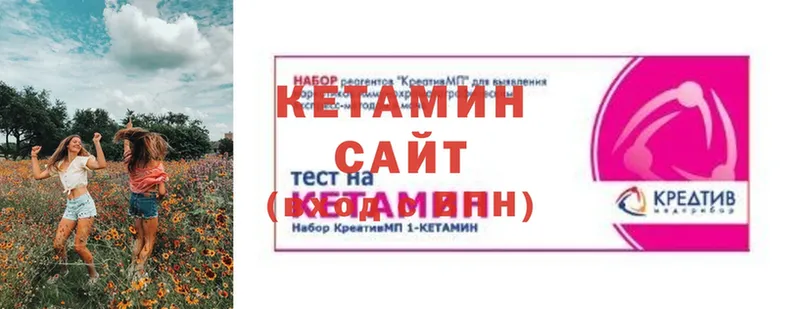 Кетамин VHQ  Тосно 