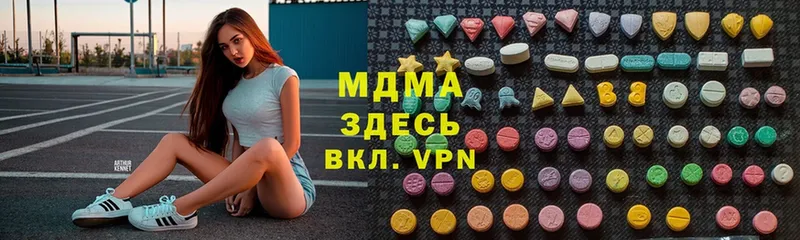 МДМА VHQ  Тосно 