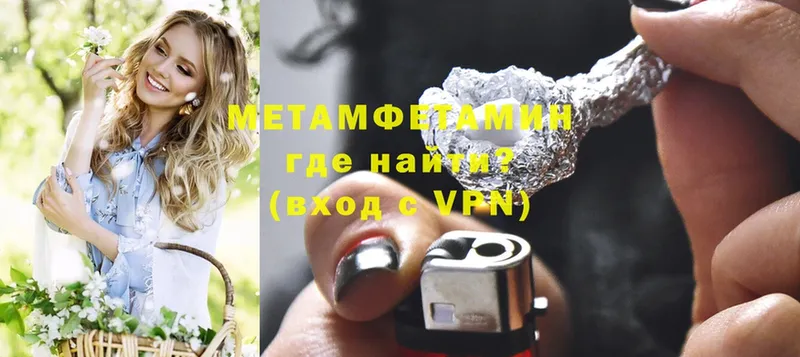 МЕТАМФЕТАМИН витя  ОМГ ОМГ   Тосно 